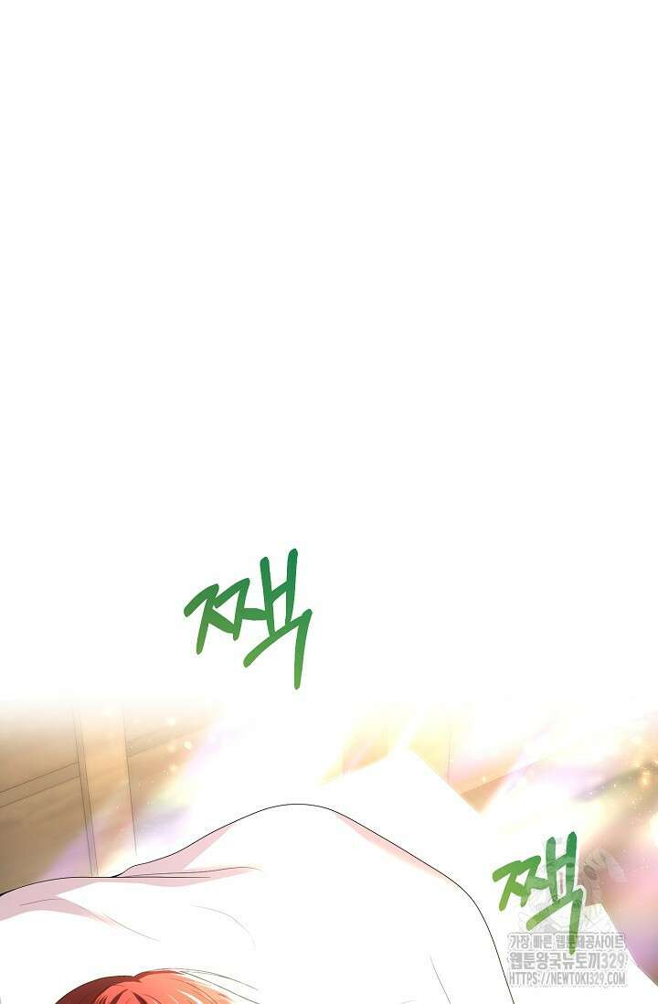 이혼이 조건입니다 1화 6