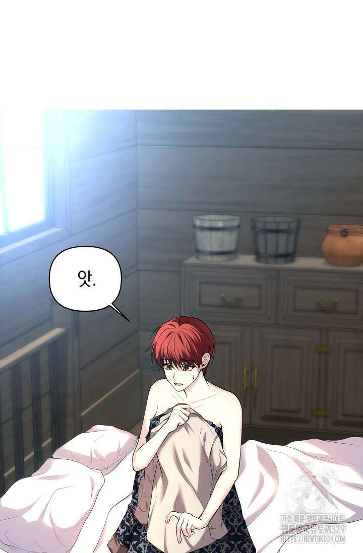이혼이 조건입니다 1화 10