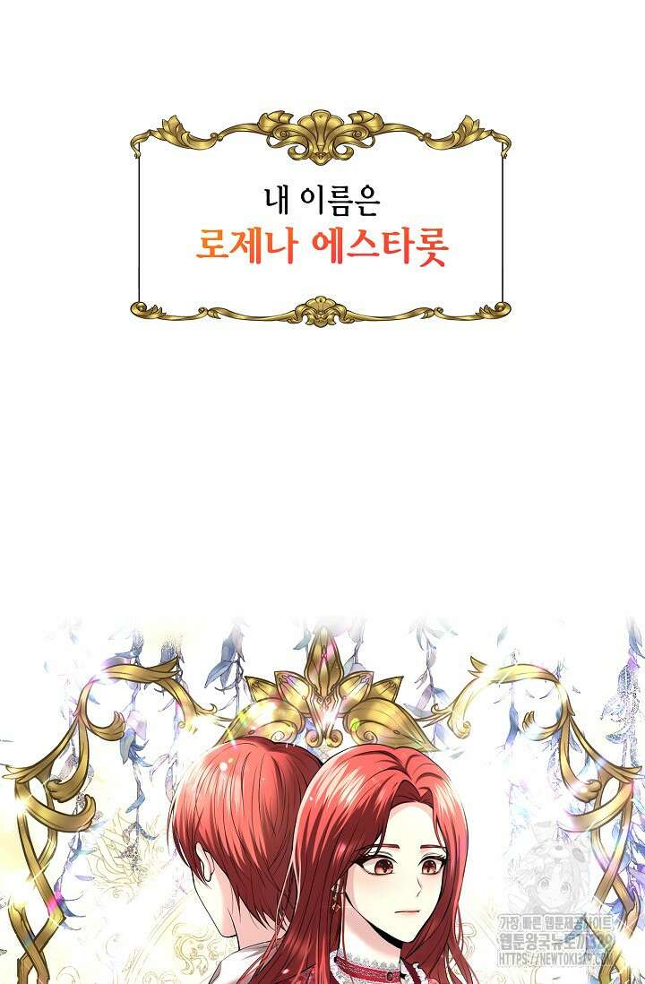 이혼이 조건입니다 1화 16