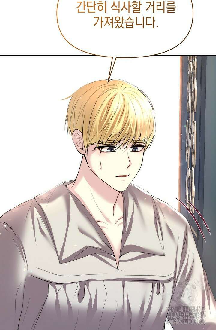 이혼이 조건입니다 11화 13