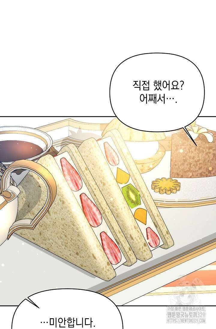 이혼이 조건입니다 11화 15