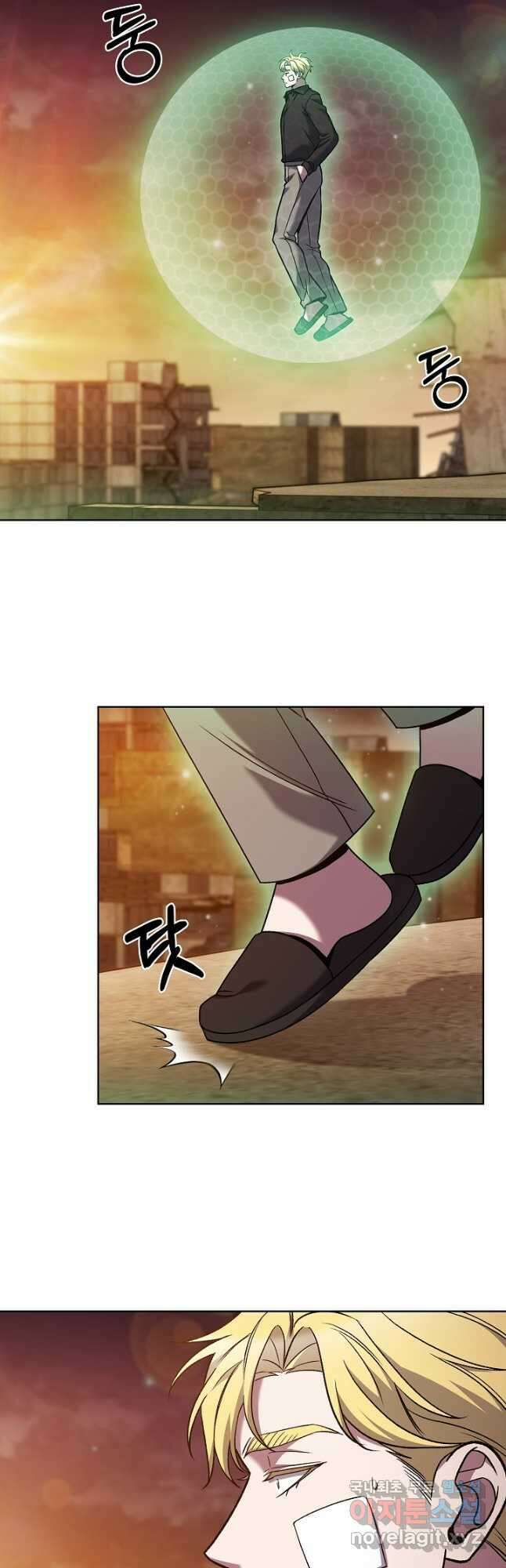 무림에서 온 배달부 39화 2