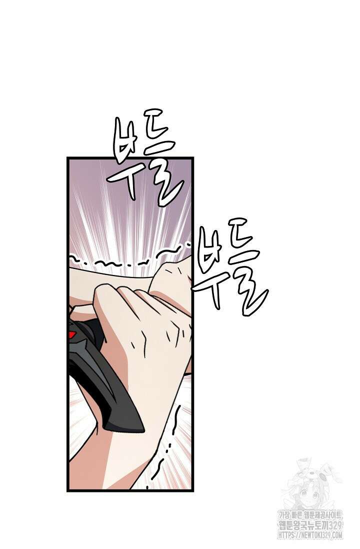 탑클래스 마스터의 귀환 40화 16