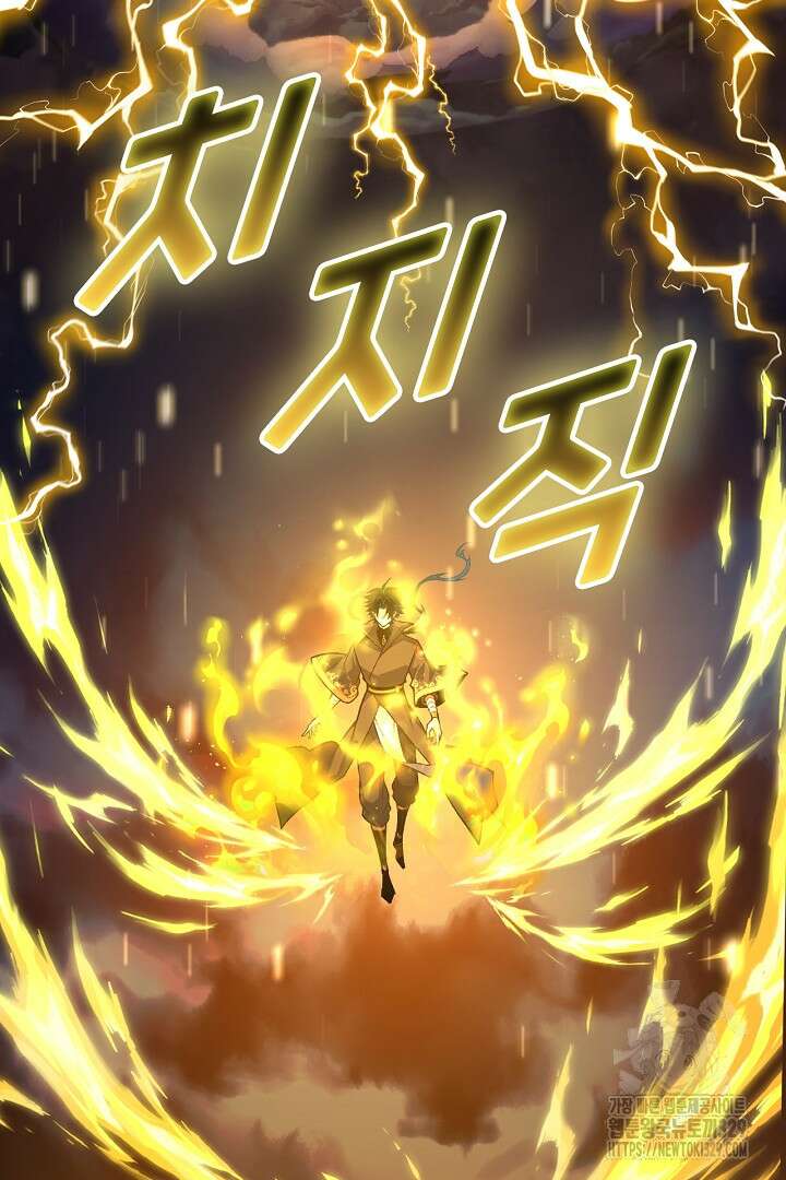 전생무쌍기 80화(시즌1 완결) 12