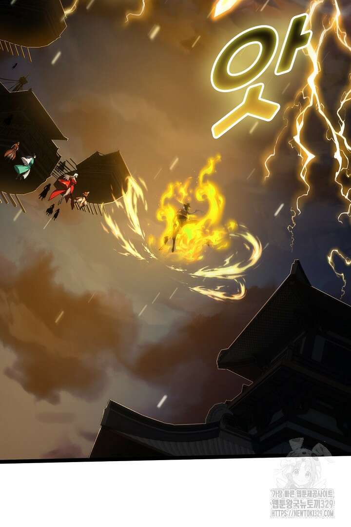전생무쌍기 80화(시즌1 완결) 20