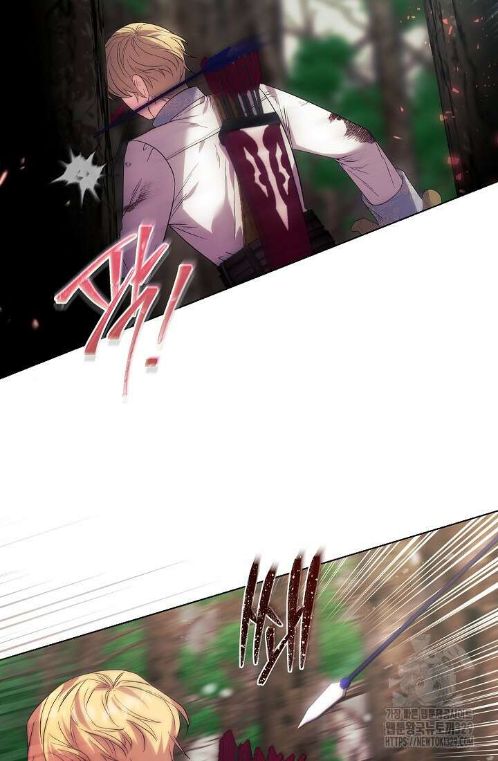 안젤리카 : 우리 아내가 달라졌어요 47화 2
