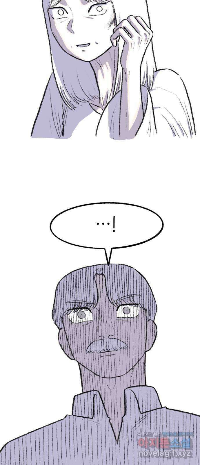 나쁜 마법사의 꿈 후기 48