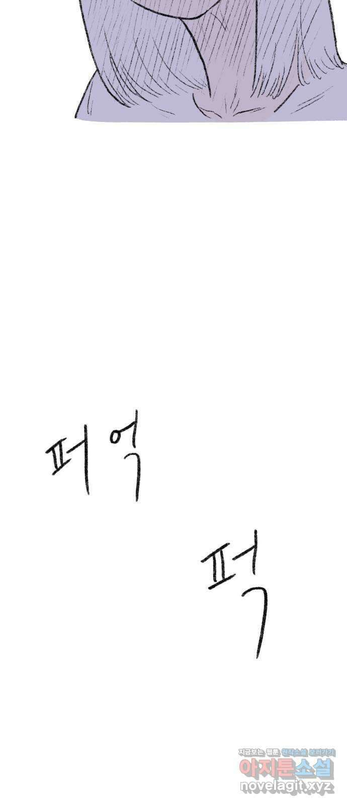 나쁜 마법사의 꿈 후기 50