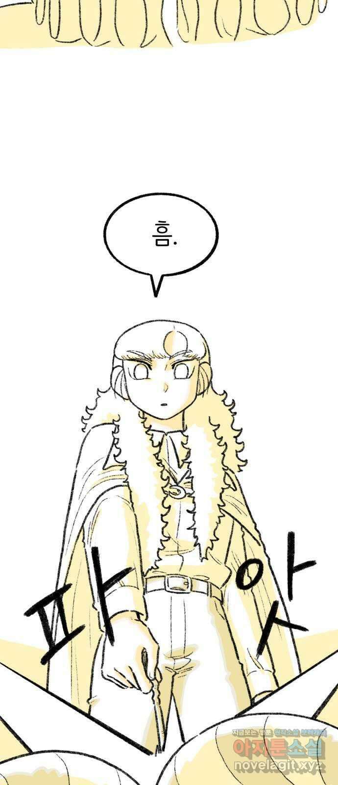 나쁜 마법사의 꿈 후기 65