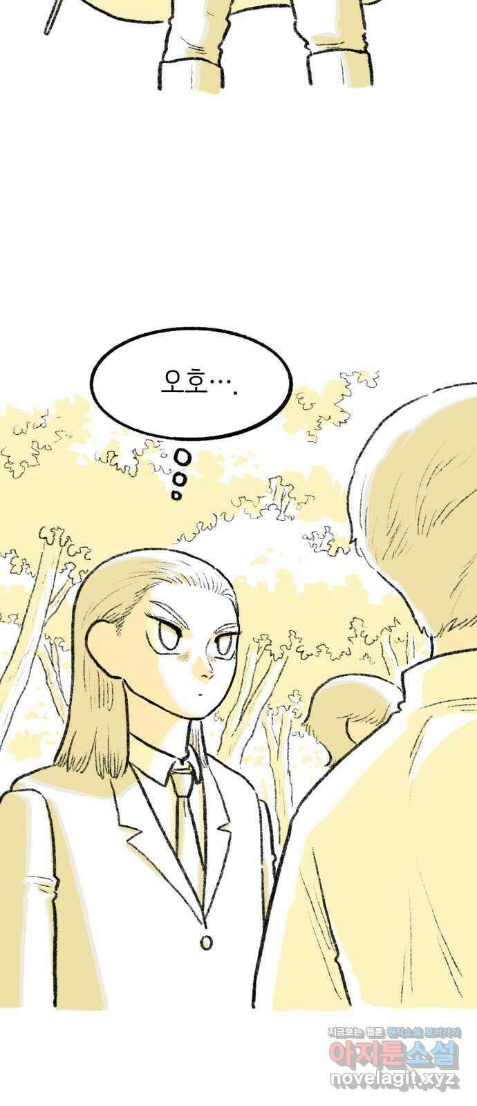 나쁜 마법사의 꿈 후기 121