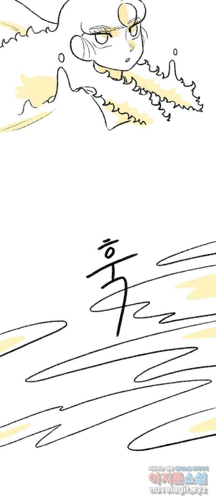 나쁜 마법사의 꿈 후기 127