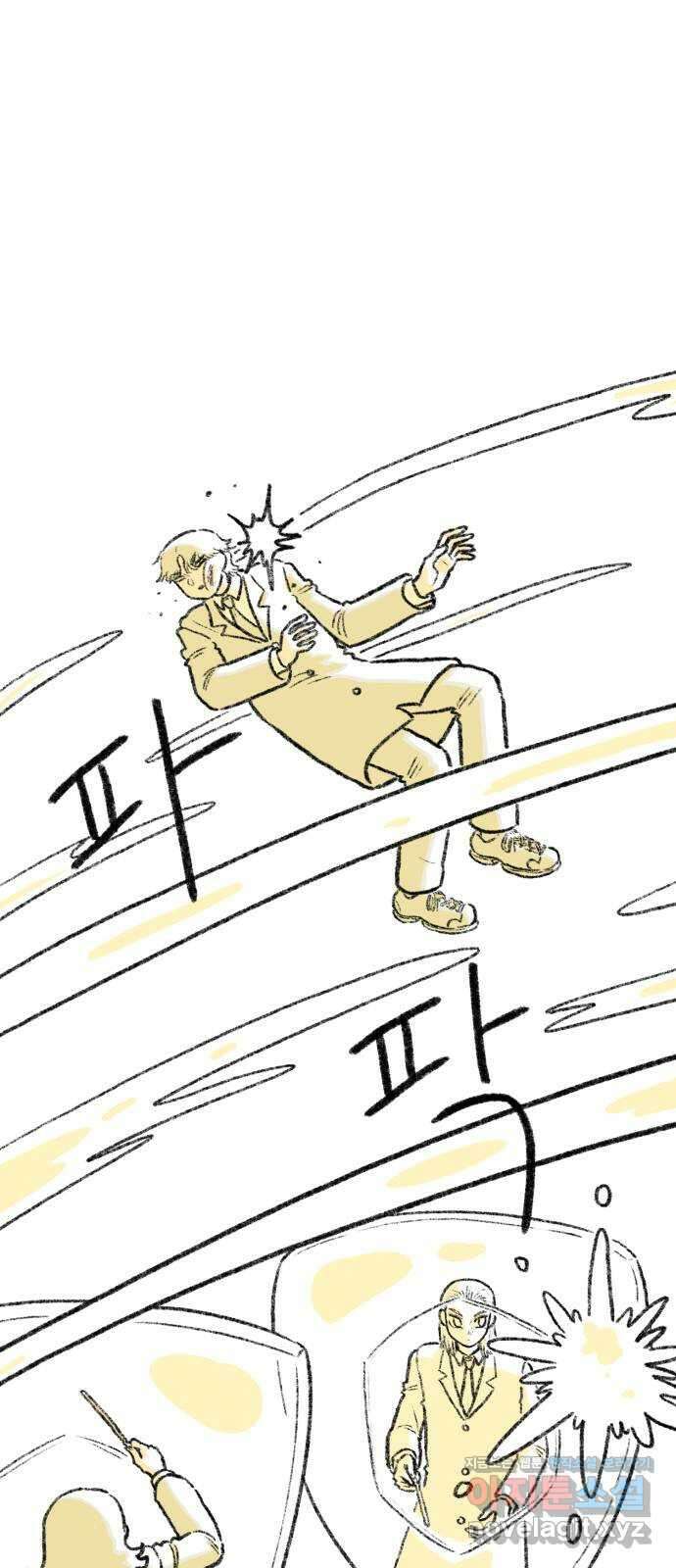 나쁜 마법사의 꿈 후기 128