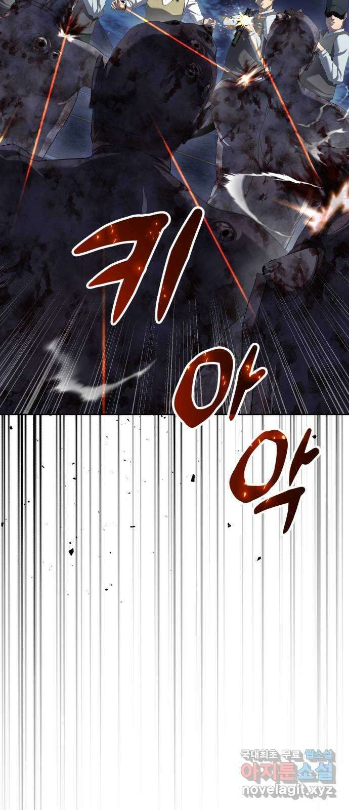 따개비 95화(마지막화) 13