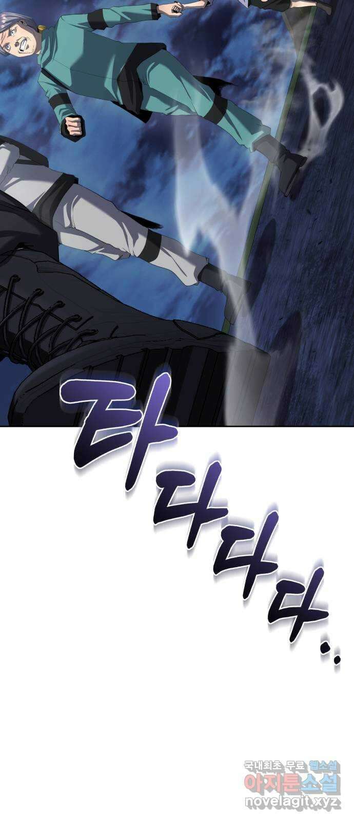 따개비 95화(마지막화) 15