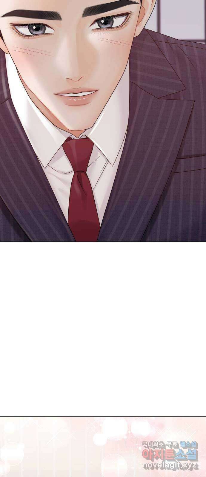 순수한 동거생활 77화 3