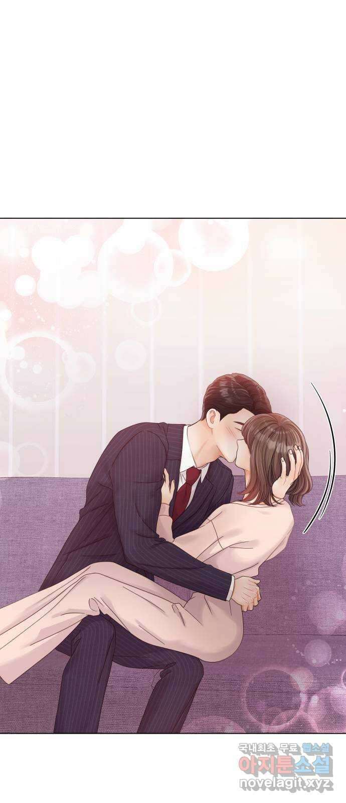 순수한 동거생활 77화 11