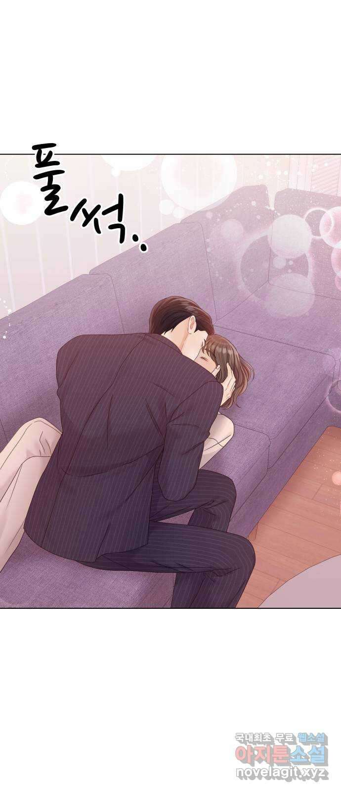 순수한 동거생활 77화 12
