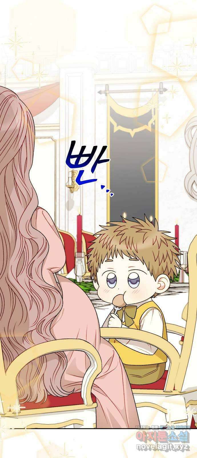 흑막 여주가 날 새엄마로 만들려고 해 외전 1화 13