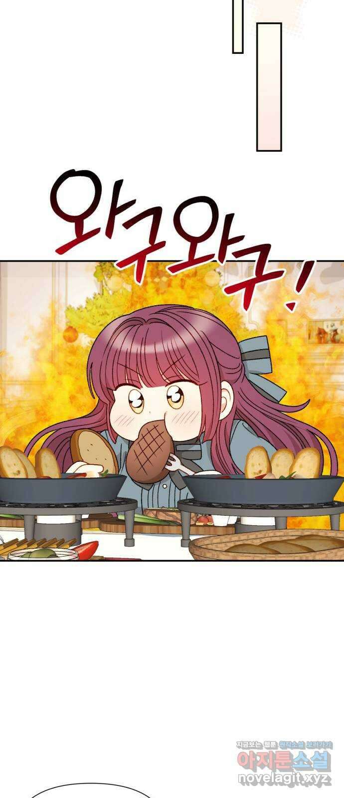 흑막 여주가 날 새엄마로 만들려고 해 외전 1화 27