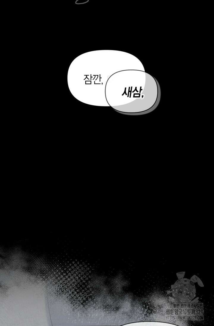 블러드 키스 1화 2