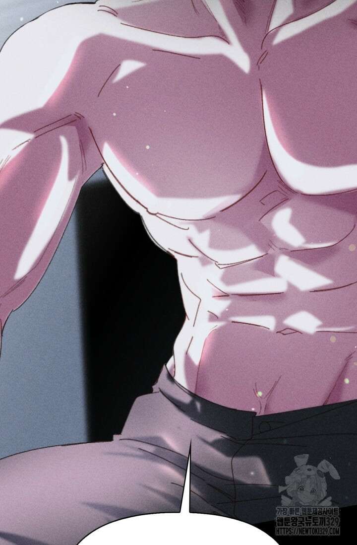 블러드 키스 1화 14