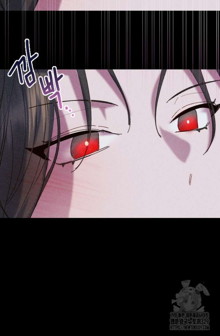 블러드 키스 1화 18