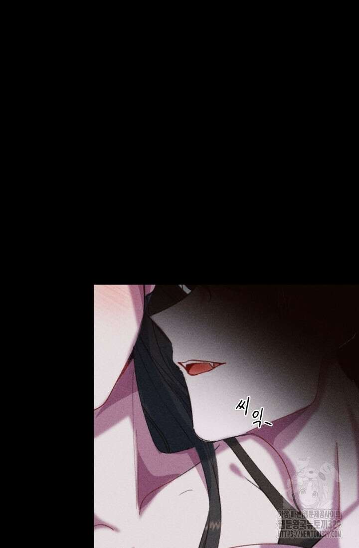 블러드 키스 1화 22