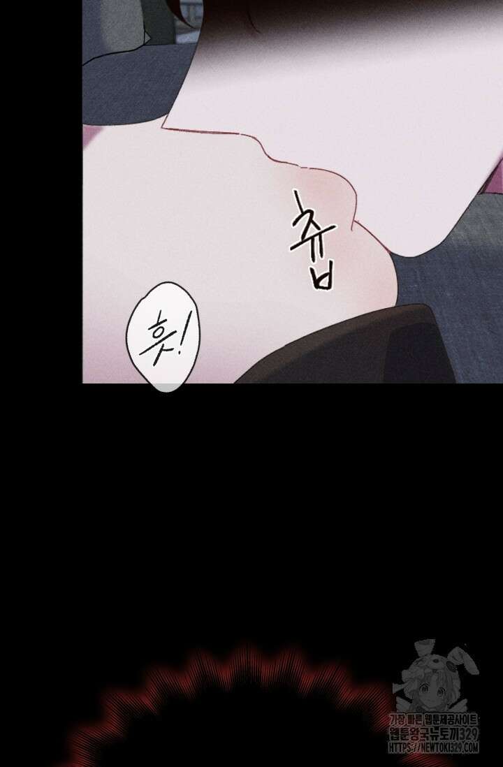 블러드 키스 1화 26