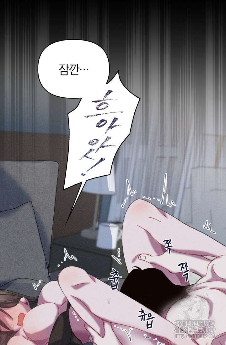블러드 키스 1화 31