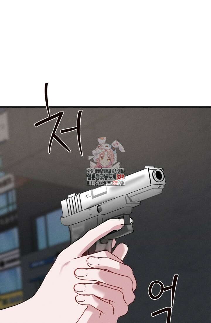 블러드 키스 11화 1