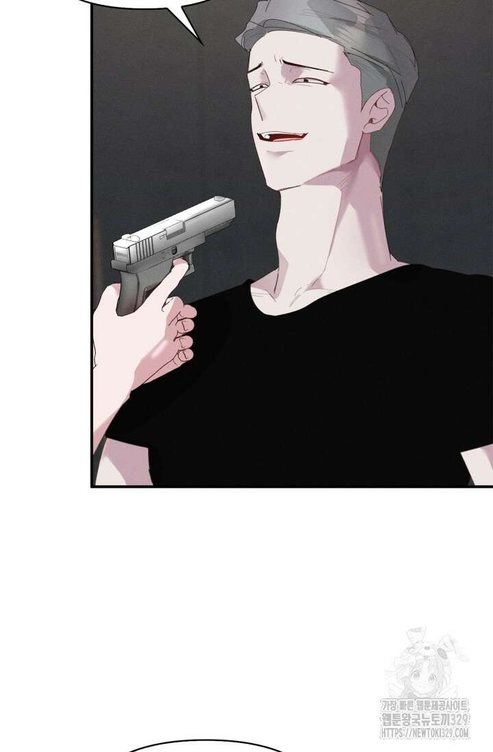 블러드 키스 11화 3