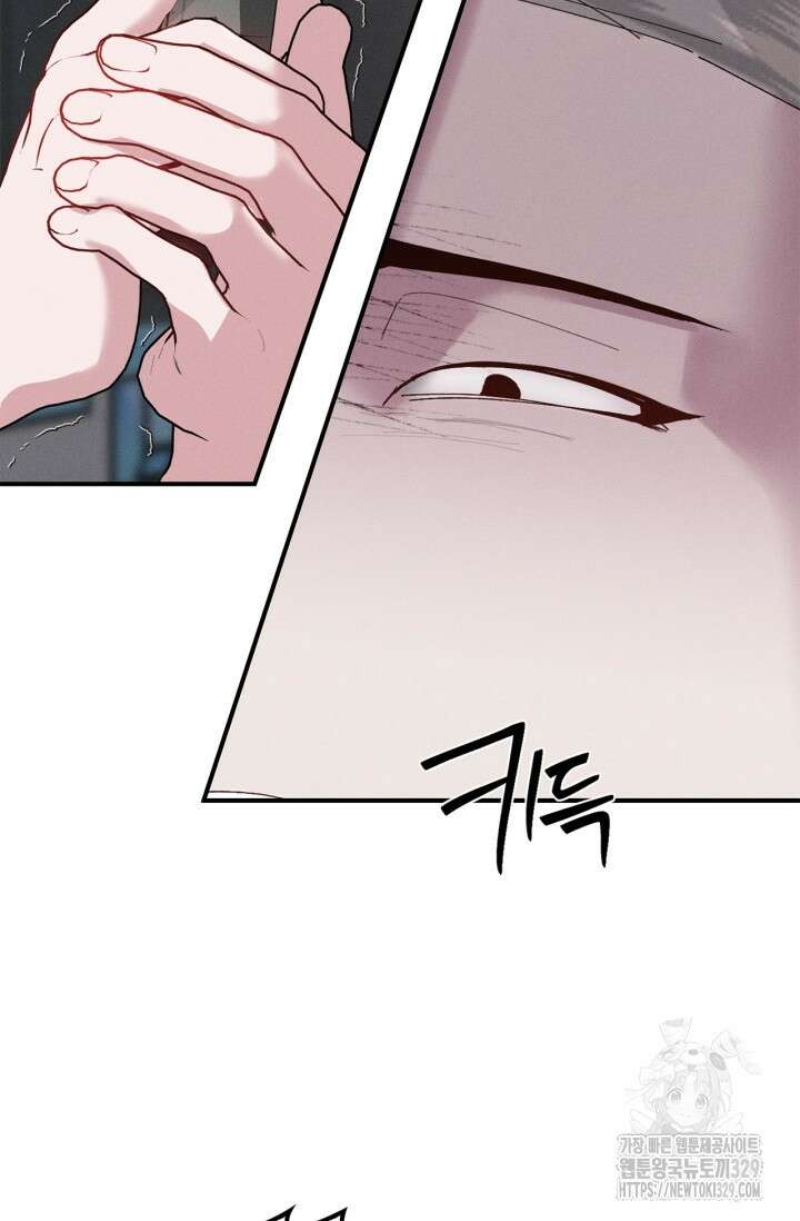 블러드 키스 11화 6