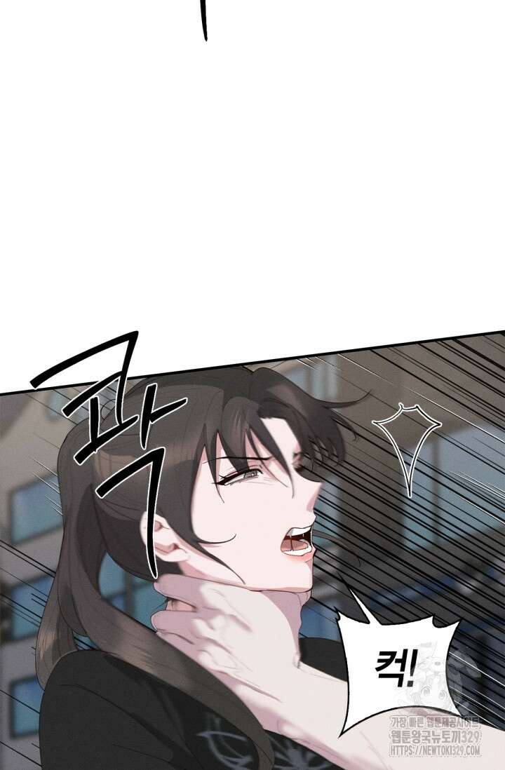 블러드 키스 11화 8