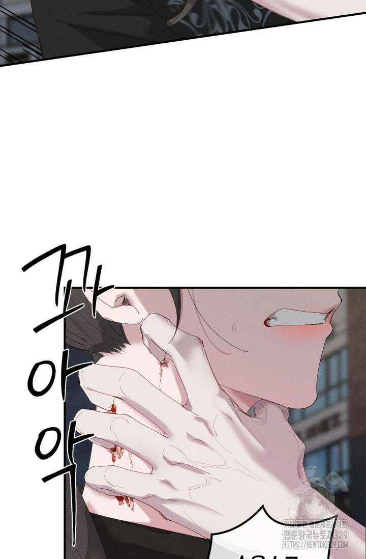 블러드 키스 11화 9