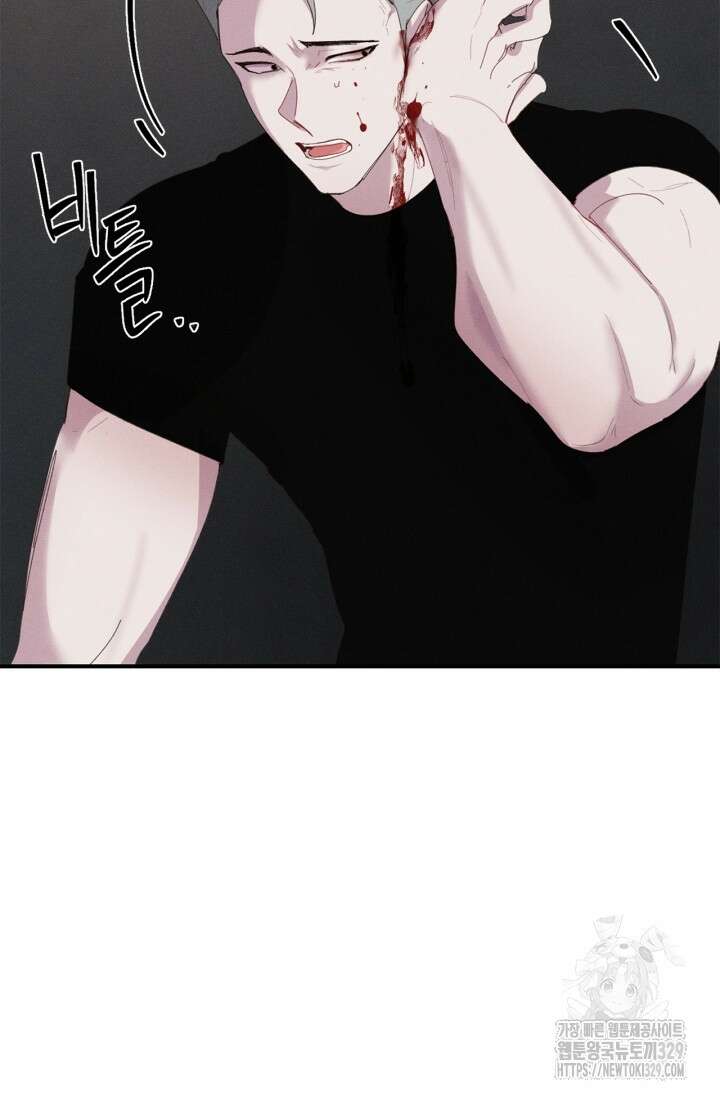 블러드 키스 11화 16