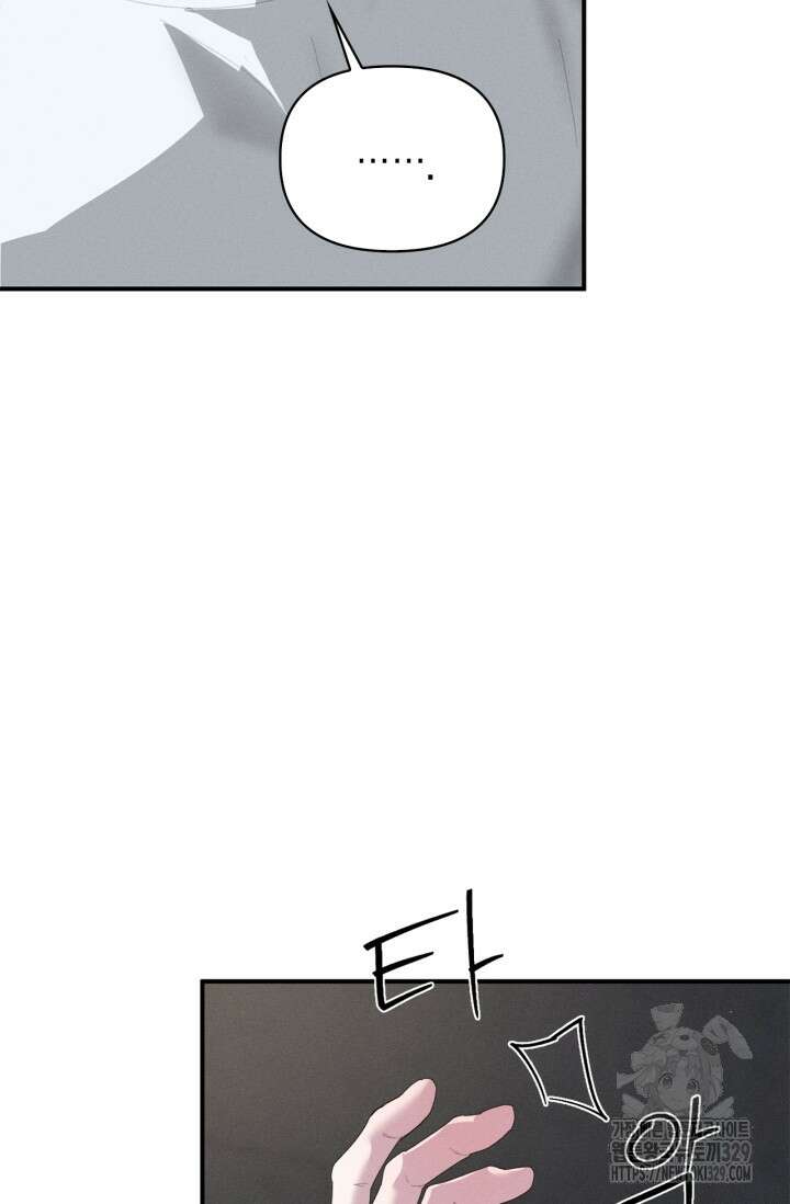 블러드 키스 11화 29
