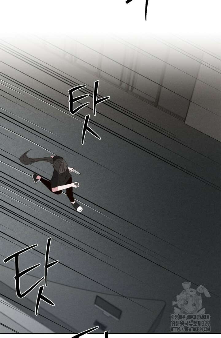 블러드 키스 11화 35