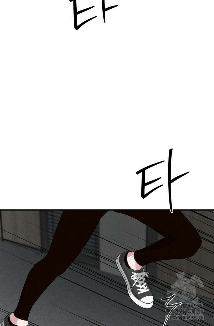 블러드 키스 11화 36