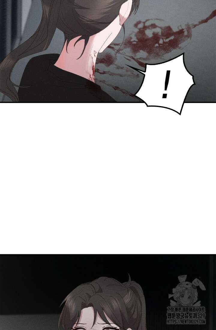 블러드 키스 11화 41