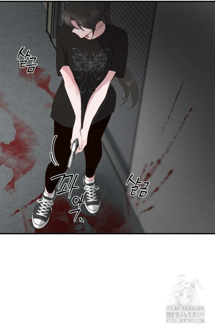 블러드 키스 11화 43