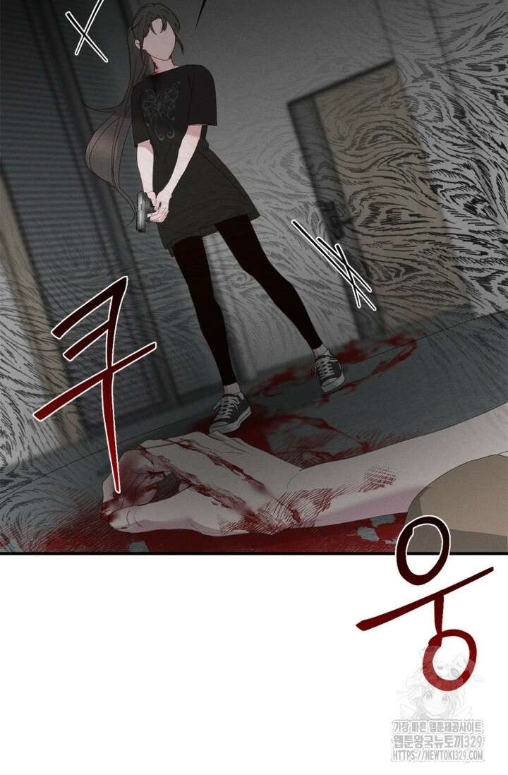 블러드 키스 11화 46