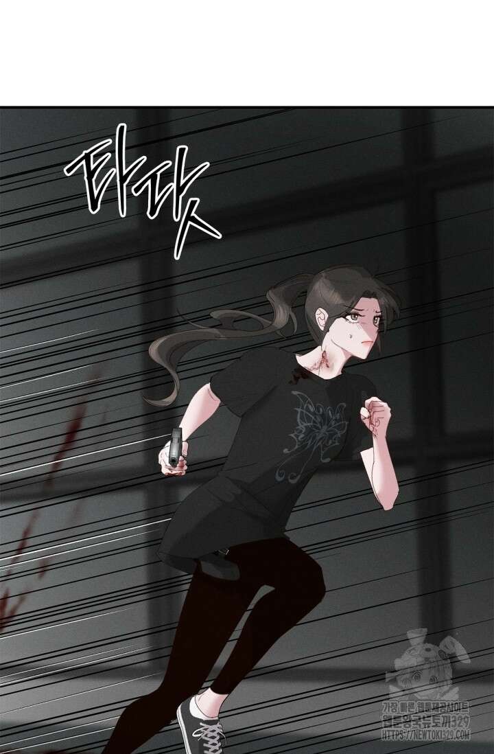 블러드 키스 11화 56