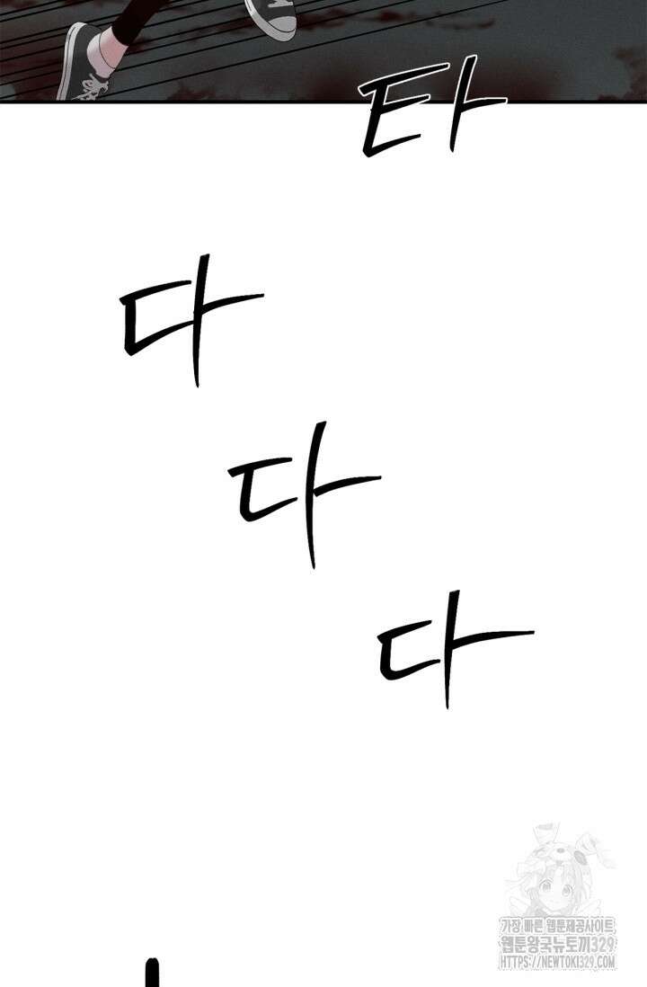 블러드 키스 11화 57