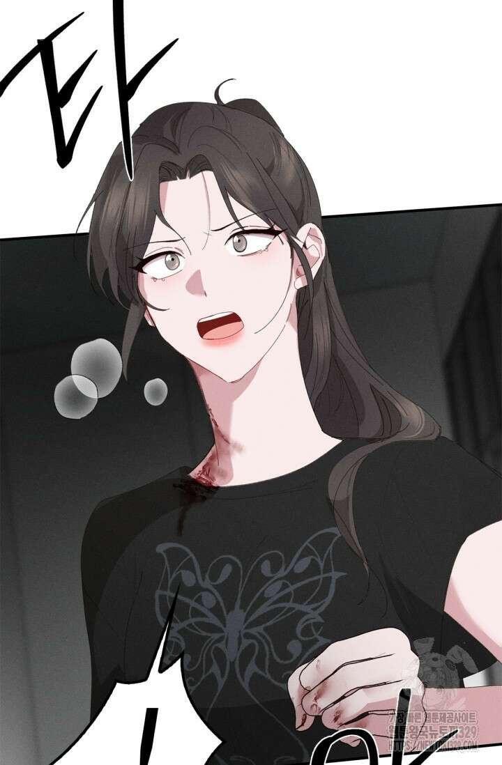 블러드 키스 11화 58