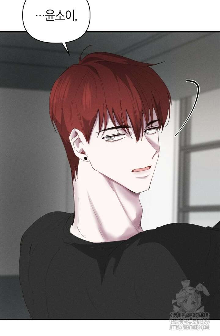 블러드 키스 11화 61
