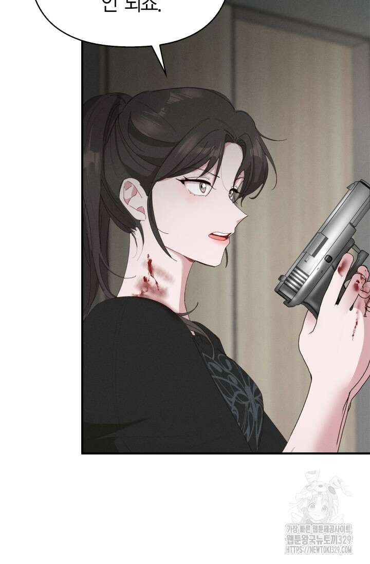 블러드 키스 11화 64