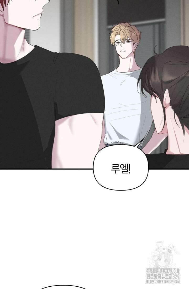 블러드 키스 11화 70