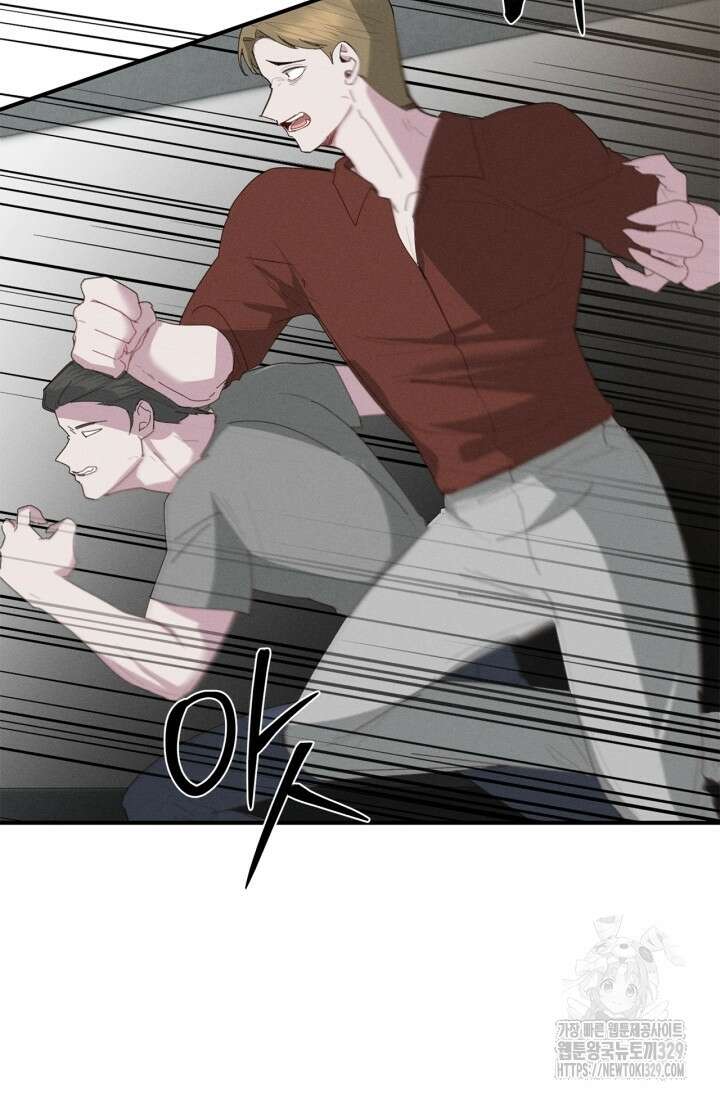 블러드 키스 11화 73