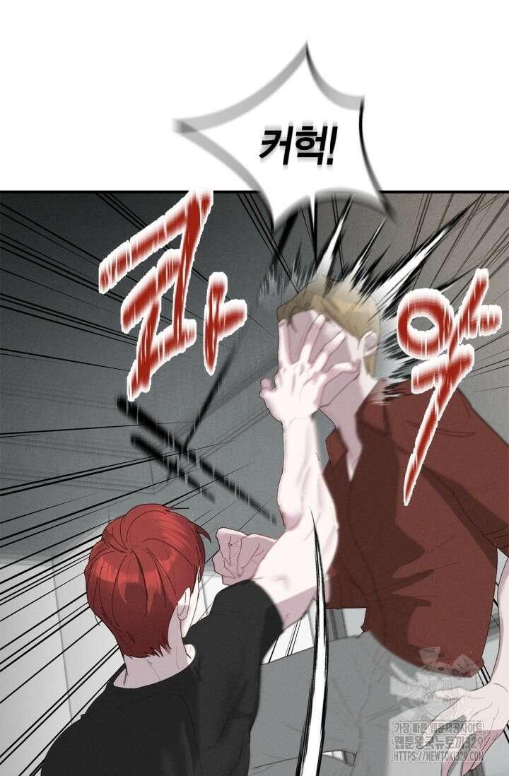 블러드 키스 11화 74