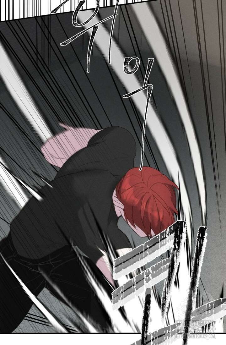 블러드 키스 11화 76